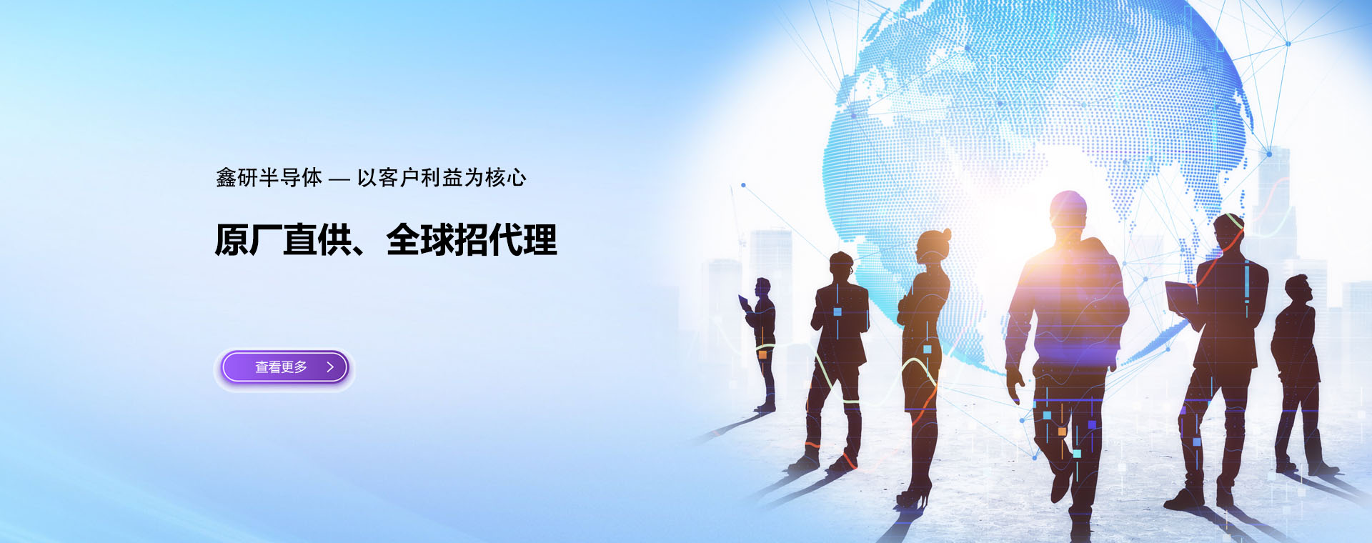 原厂直供 全球诚招代理