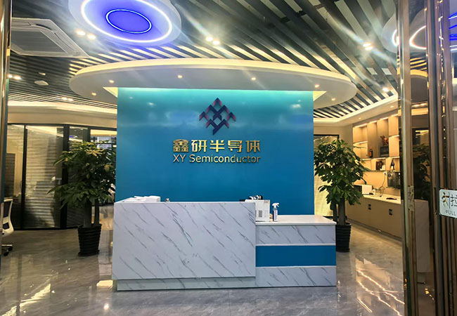 深圳市鑫研半导体有限公司